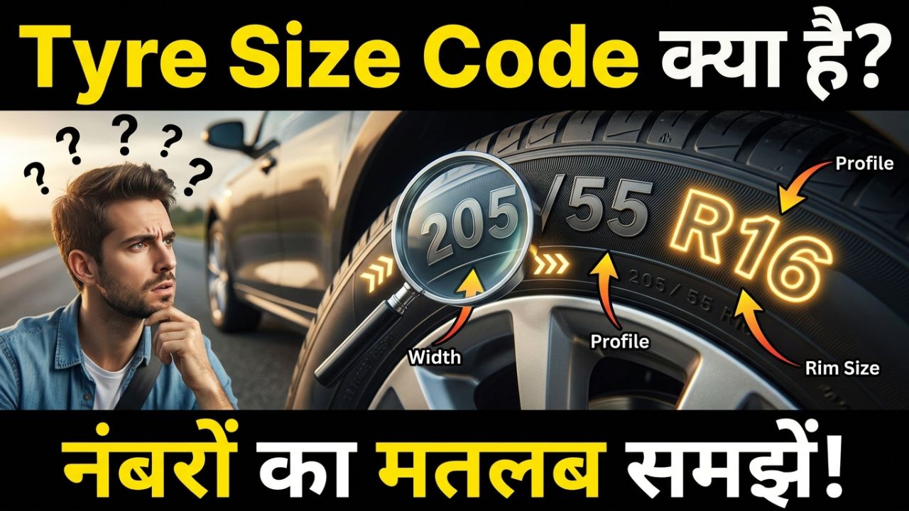 Tyre Size Code