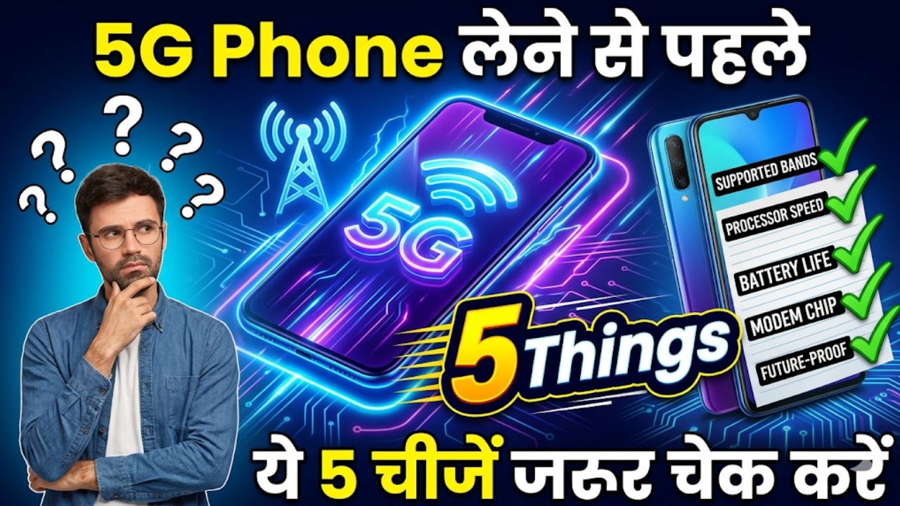 5G Phone